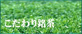 Top-cha
