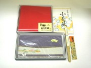okeiko-w